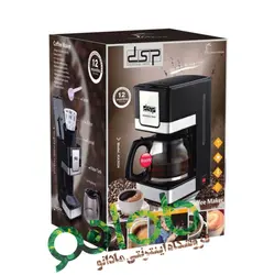 قهوه ساز دی اس پی DSP مدل:KA3024 - مادانو