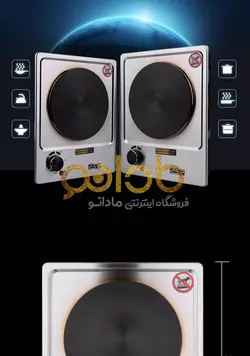 اجاق برقی تک شعله دی اس پی DSP مدل: KD4046 - مادانو