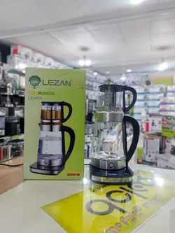 چای ساز روهمی لیزان آلمان LEZAN مدل:LZ-1405 - مادانو