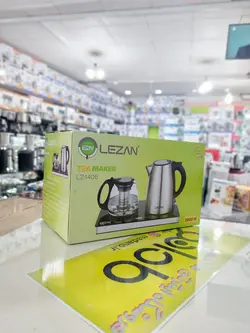 چای ساز بغل هم لیزان آلمانLEZAN مدل: LZ-1406 - با بهترین کیفت و مناسب ترین قیمت درمادانو