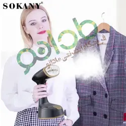 اتو بخارگر دستی سوکانی SOKANY مدل:SK-GT-3065