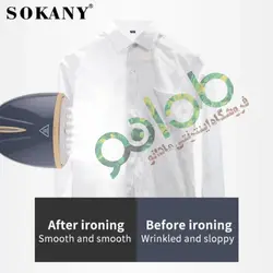 اتو بخارگر دستی سوکانی SOKANY مدل:SK-GT-3065