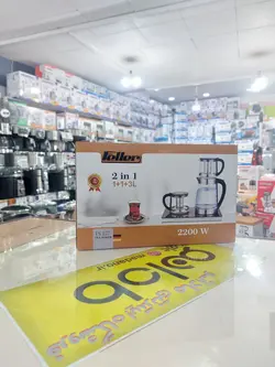 چای ساز 2 قوری فلر آلمان Feller مدل:TS227