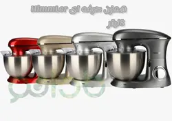 همزن حرفه ای 8 لیتری هیملر مدل HSM 8085 - مادانو