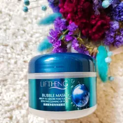 ماسک حبابی پاک کننده منافذ آمینو اسید لیفتنگ LIFTHENG