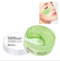 پچ زیر چشم آمینو اسید سیازو