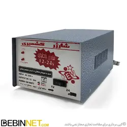شارژر باتری ماشین و کامیون کشمیری مدل 12 و 24 ولت ساده - ویدئو بررسی - ببین نت