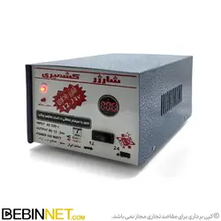 شارژر باتری ماشین و کامیون کشمیری مدل 12 و 24 ولت دیجیتال - ویدئو بررسی - ببین نت