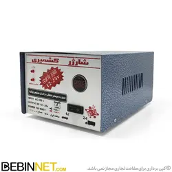 شارژر باتری ماشین و کامیون کشمیری مدل 12 و 24 ولت دیجیتال - ویدئو بررسی - ببین نت