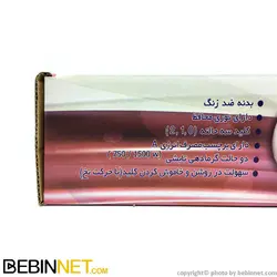 خرید بخاری برقی دیواری آراسته مدل WHA2200 - ویدئو بررسی - ببین نت