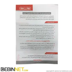 خرید بخاری برقی آراسته مدل زنبوری REHA2200 - ویدئو بررسی - ببین نت