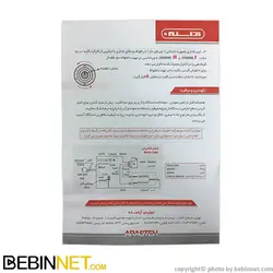 خرید بخاری برقی آراسته مدل زنبوری REHA2200 - ویدئو بررسی - ببین نت