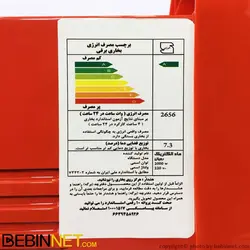 خرید بخاری برقی ماد الکتریک مدل رویال - ویدئو بررسی | مشخصات | ببین نت