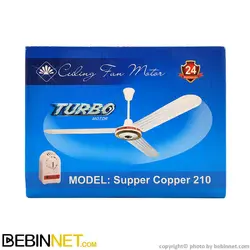پنکه سقفی ارشیا مدل Supper Copper 210 - ویدئو بررسی - ببین نت