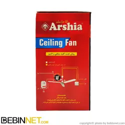 پنکه سقفی ارشیا مدل Supper Copper 210 - ویدئو بررسی - ببین نت