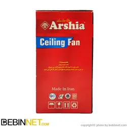 پنکه سقفی ارشیا مدل Supper Copper 210 - ویدئو بررسی - ببین نت