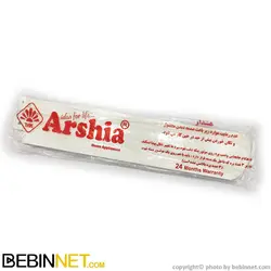 پنکه سقفی ارشیا مدل Supper Copper 210 - ویدئو بررسی - ببین نت