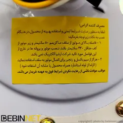 پنکه سقفی ارشیا مدل Supper Copper 210 - ویدئو بررسی - ببین نت