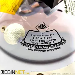 پنکه سقفی ارشیا مدل Supper Copper 210 - ویدئو بررسی - ببین نت