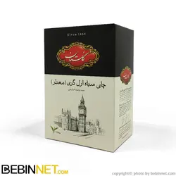 چای سیاه گلستان مدل ارل گری (معطر) 500 گرمی - ویدئو بررسی - ببین نت