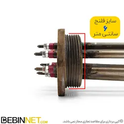 المنت آبگرمکن 12000 وات سفارشی - ویدئو بررسی - ببین نت