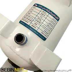 آبگرمکن برقی 2000 وات با مخزن 10 لیتری آراتا مدل 1622 - ویدئو بررسی - ببین نت