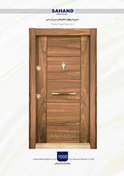 درب ضد سرقت مدا 1000