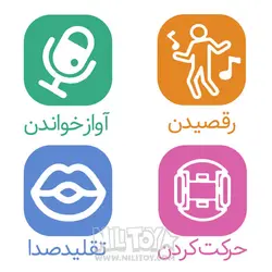آفتابگردان سخنگو