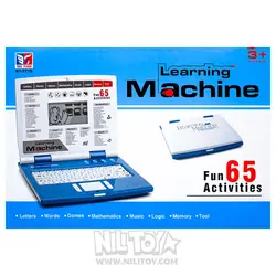 اسباب بازی لپتاپ آموزشی learning machine
