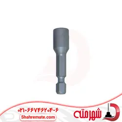 بکس سر دریلی سایز 8 میلی متر