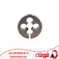 حدیده دستی سایز 6 میلی متر - فروشگاه اینترنتی شهر مته