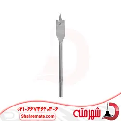 مته برگی سایز 22 میلی متر - فروشگاه اینترنتی شهر مته