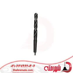 مته آهن کونیک سایز 20/5 میلی متر - فروشگاه اینترنتی شهر مته