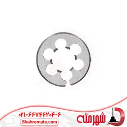 حدیده دستی سایز 25 میلی متر - فروشگاه اینترنتی شهر مته