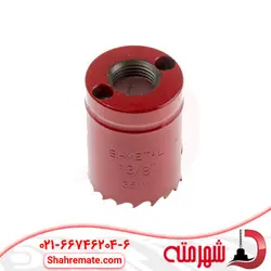 گردبر آهن کبالت سایز 160 میلی متر 8% Hss co