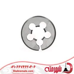 حدیده دستی سایز 22 میلی متر - فروشگاه اینترنتی شهر مته