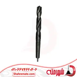 مته آهن کونیک سایز 25/5 میلی متر - فروشگاه اینترنتی شهر مته