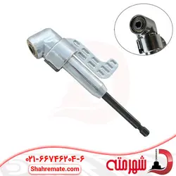 رابط 90 درجه دریل (چپقی)