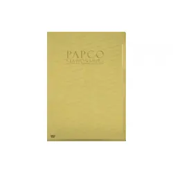 پوشه سمیناری پاپکو سایز A4