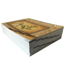 تقویم رومیزی دوسوراخ سال 1400