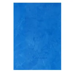 پوشه مقوایی 230 گرم بهاران