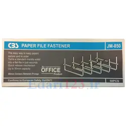 فنر پوشه فلزی