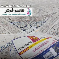 فرش قیطران طرح مخمل فیلی