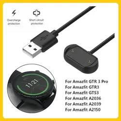شارژر ساعت هوشمند امیزفیت Amazfit GTR 3 - فروشگاه فراسیستم