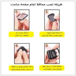 محافظ صفحه نمایش(گلس) دور مشکی ساعت هوشمند Amazfit GTS - فروشگاه فراسیستم