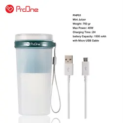 مخلوط کن (میکسر) شارژی قابل حمل پرووان ProOne PHP01 - فروشگاه فراسیستم