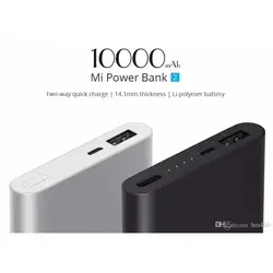 پاوربانک شیائومی 10000 میلی آمپر 2 پورت فست شارژ - فروشگاه فراسیستم