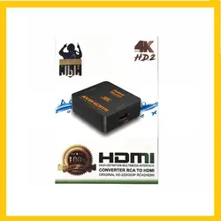 تبدیل AV به HDMI جی بی ال - فروشگاه فراسیستم