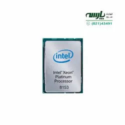 پردازنده سرور Intel Xeon Platinum 8153 Processor