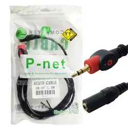 کابل افزایش صدا ۱ به ۱ یک و نیم متر مدل p-net - فروشگاه اینترنتی ایلیا محافظ